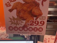 -虎头炸·潮汕南乳炸鸡(花都雅乐城店)