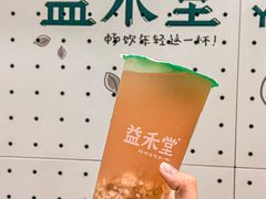 -益禾堂·黑糖珍珠奶茶(下梅林店)