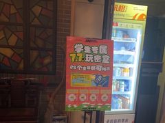 -星空密室·精选(天一豪景店)