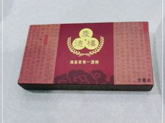-庆德楼