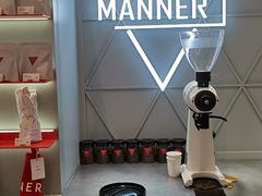 -Manner Coffee(丁香国际店)
