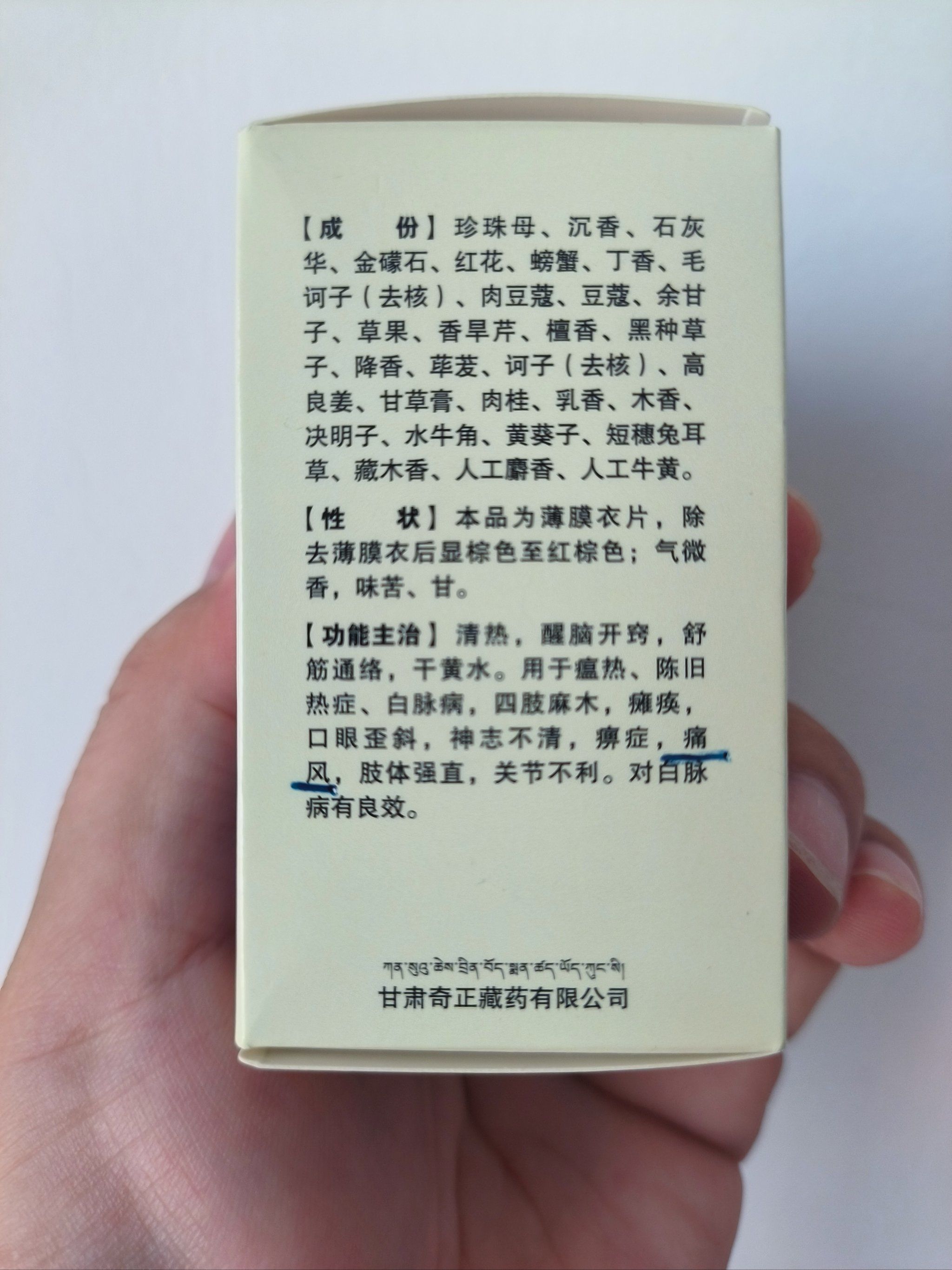 包含中山医院挂号票贩子自我推荐，为患者解决一切就医难题-的词条