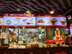 -老浒记烤鸭-北京菜(琉璃厂店)