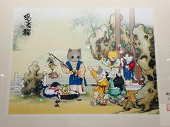 -上海观复博物馆
