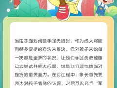 -美吉姆早教(咸阳中心)