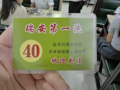-瑞安第一泡·后街泡泡(虹桥后街店)