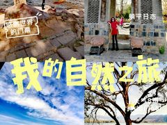 -西昌邛海湿地