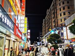 -白马步行街