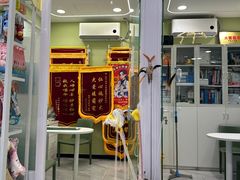 -悦宠动物医院(京丰分院)