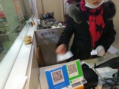 -味正点车轮饼可丽饼(南禅寺店)