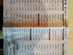 菜单-扬州狮子楼·非遗淮扬菜(总店)