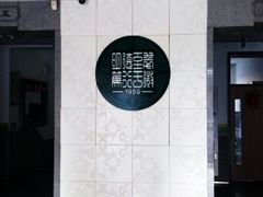 -北京市海淀区翠微小学