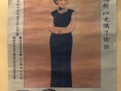 -芳满庭·江浙小馆(1912店)