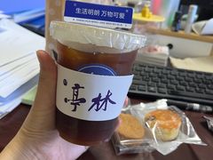 椰青美式-蓝白咖啡馆(金山亭林店)