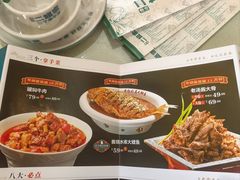 -二姐家三个拿手菜·北塘海鲜·大馅锅贴王(北辰店)