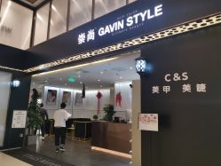 -崇尚GAVIN STYLE臻选