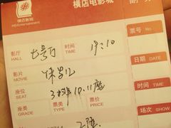 -横店电影城(苏宁广场店)