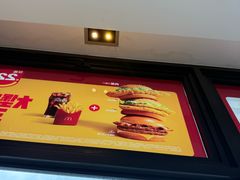 -麦当劳(金平路站店)