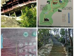 -大慈岩风景区