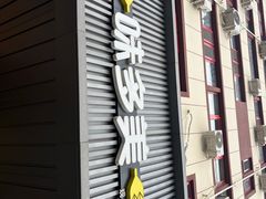-味多美蛋糕(安定门店)