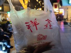 -越南牛肉河粉餐厅(书院巷店)