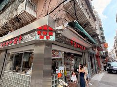 -牛记咖喱美食(十月初五日街店)