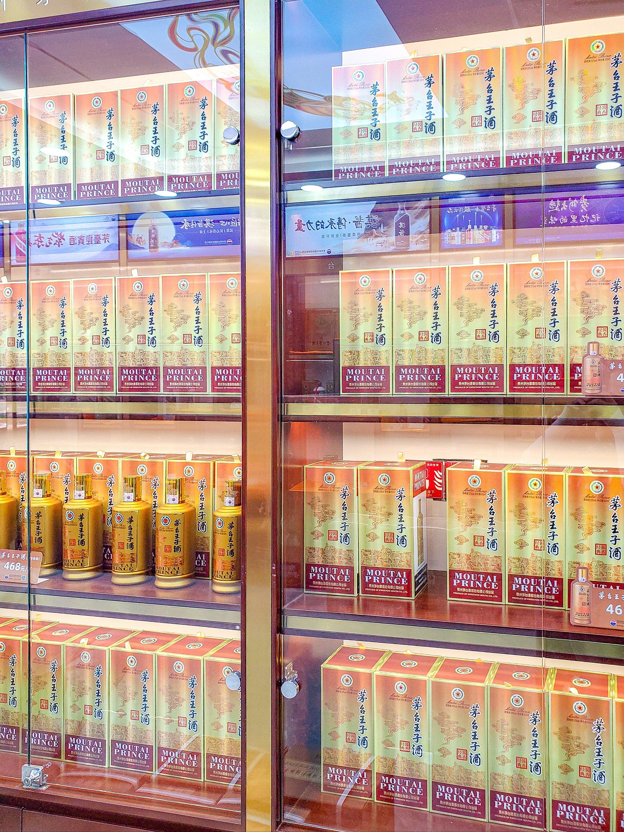 宫廷玉液酒180一杯