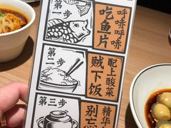 -太二酸菜鱼(沈阳万象城店)