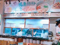 -西关明记肠粉·亚洲地标美食(北京路店)