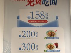 -李先生牛肉面大王(大兴枣园店)