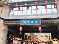 -西安华夏文旅水世界