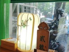 -老西门·常州菜·20年老品牌(新区店)