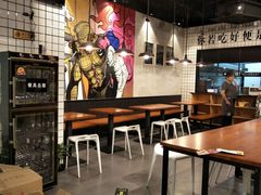 大堂-犟骨头(津南永旺店)