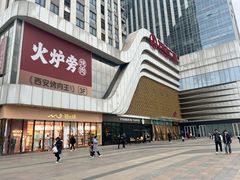 -万达广场(大明宫店)