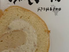 焦糖玛奇朵卷-奈诺甜品·生日蛋糕·下午茶(古城店)
