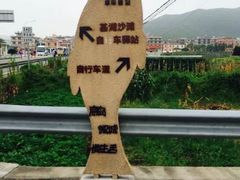 -嵊泗基湖沙滩