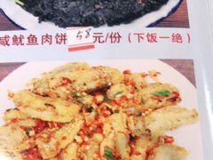 -四季美蚝皇