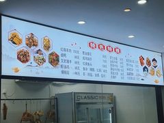 -胖子饭店(兴学弄店)