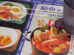 -克茗冰室(光明N次方公园店)