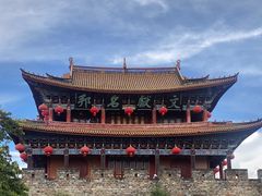 -大理古城
