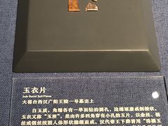 -北京大葆台遗址博物馆