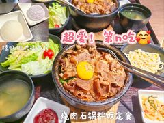 -虎丸烧肉(世纪汇店)