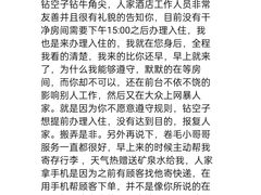 -南京THE TAI太和紫金大酒店