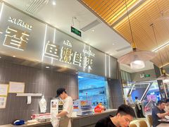 -探炉·香辣豆花烤鱼(笋岗宝能环球汇店)