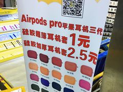 -赛格电子市场(华强北路店)