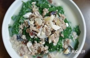 Clear Soup with Nine-Leaf Greens
