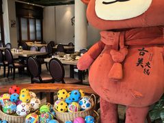 -古关火锅店(古北水镇景区店)