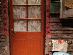 门面-和平菓局(王府井店)