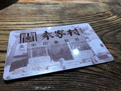-袁家村关中印象体验地(大唐不夜城店)