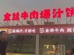 -万达广场(北京槐房店)